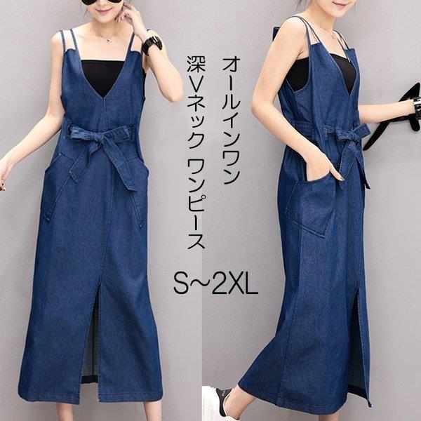 ジャンバースカート Vネック デニム ワンピース スカート レディース ジャンスカ オーバーオール オールインワン デニムスカート 深vネック