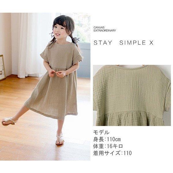 110 160cm半袖ワンピース キッズワンピース 子供服 女の子 ワンピース 夏 キッズ お洒落 捧呈 大きいサイズ 夏物 シンプル 無地