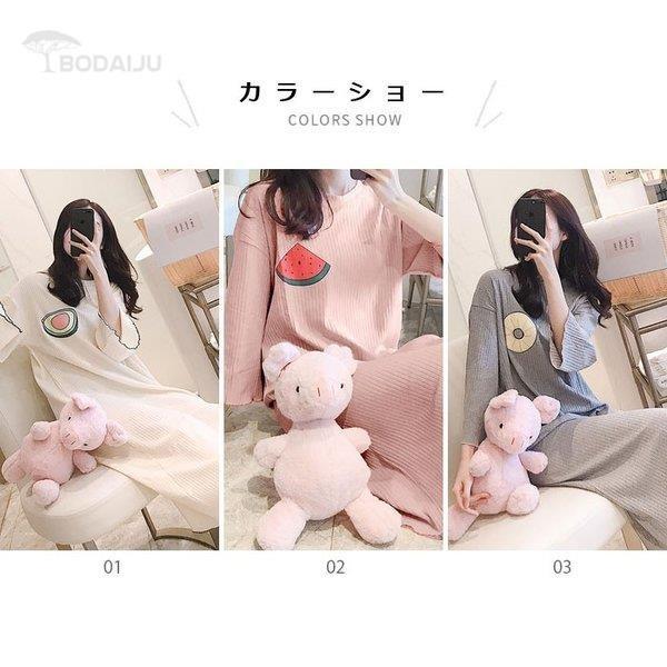 ワンピース レディース パジャマ ルームウエア パジャマワンピース ロングワンピース ロング丈 ゆったり 可愛い フレア フルーツ柄 長袖 お洒落 毎週更新