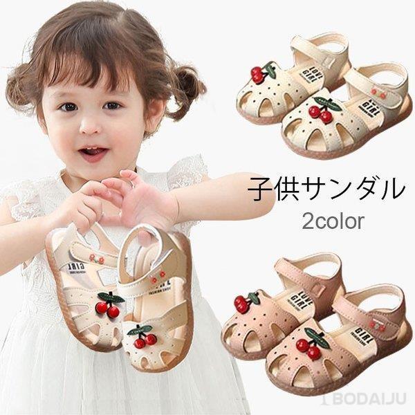 サンダル 子供用 子供サンダル 女の子 フラットシューズ Puレサー フェイクレザー カットアウト 果物柄