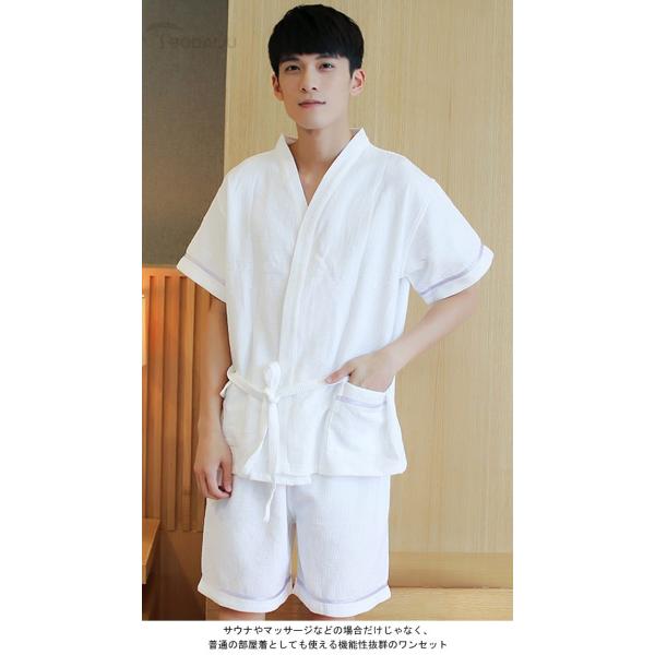 男女別販売 サウナ服 販売実績no 1 半袖 ショートパンツ メンズ パジャマ レディース 女性用 男性用 マッサージ 部屋着 ルームウェア ペアルック