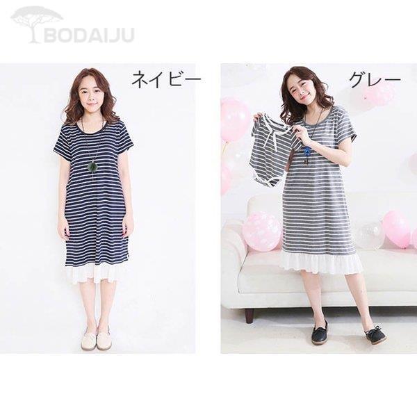 ママ 乳児 ベビー 授乳服 お揃い 夏服 2点セット セットアップ 半袖 マリン風 ロンパース 産前産後ウェア 出産祝い 新生児 ワンピース ロング丈 授乳口付き マタニティ