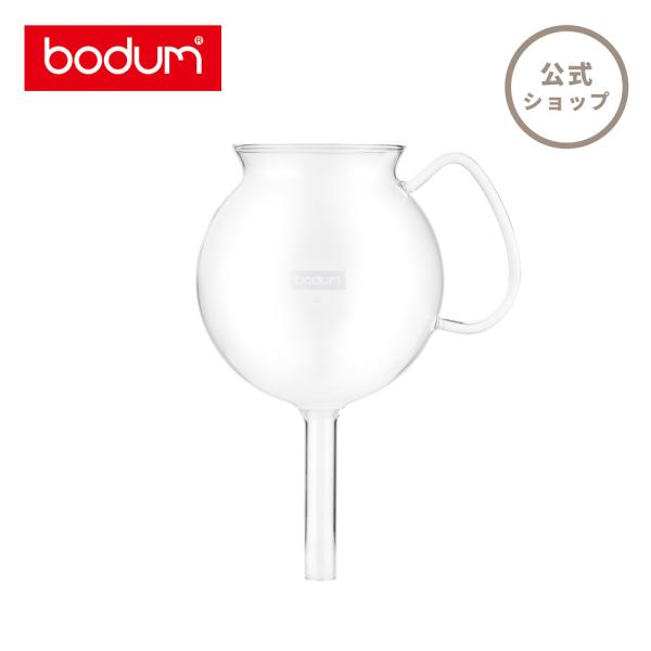 部品 公式 ボダム スペアパーツ サイフォンコーヒーメーカー スペアビーカー 1000ml BODUM SPARE PARTS 01-11744-10-20 送料無料