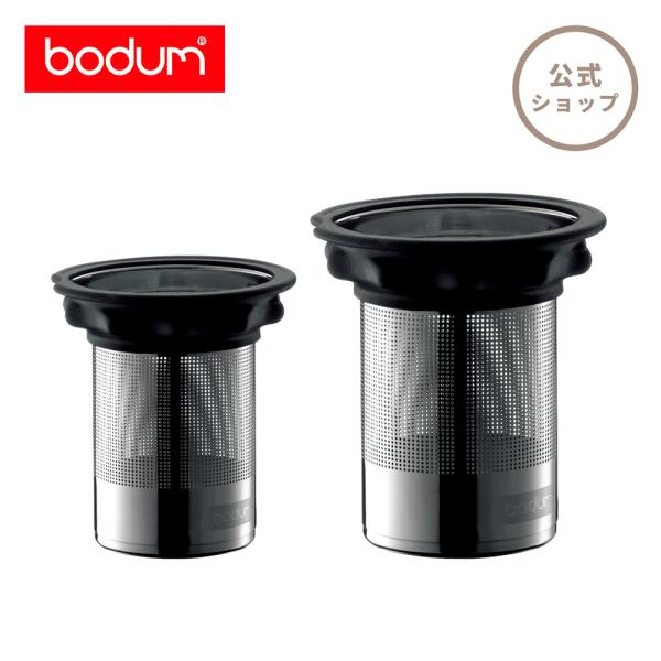 ���i ���� �{�_�� �X�y�A�p�[�c �e�B�[�v���X �X�y�A�t�B���^�[ 500ml 1000ml BODUM SPARE PARTS 01-1867-01-612 01-1868-01-612