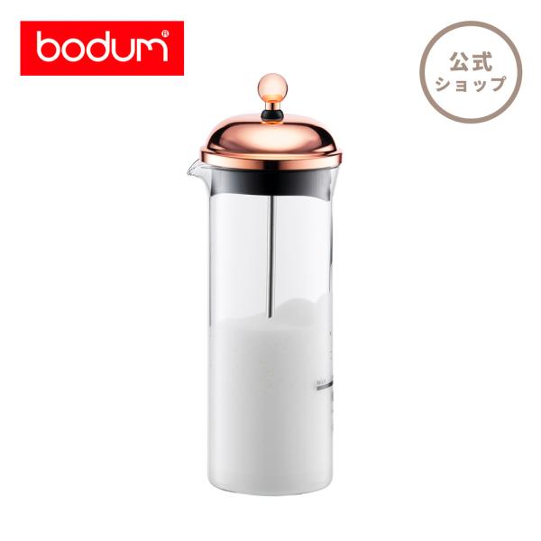 ~NtH[}[  {_ V{[ ~Nt[T[ 150ml BODUM CHAMBORD 11653-18  SALE Mtg