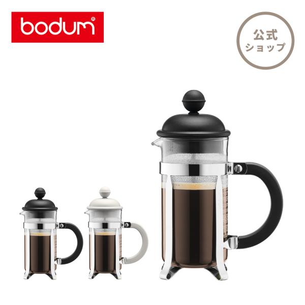 R[q[[J[  {_ JtFeBG t`vX 350ml BODUM CAFFETTIERA 1913-XY SALE Mtg