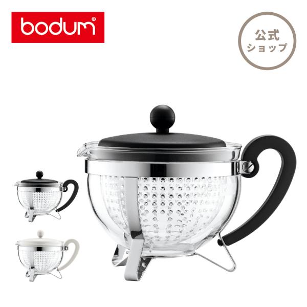 eB[|bg  {_ V{[ eB[|bg 1000ml BODUM CHAMBORD 1975-XY  SALE Mtg