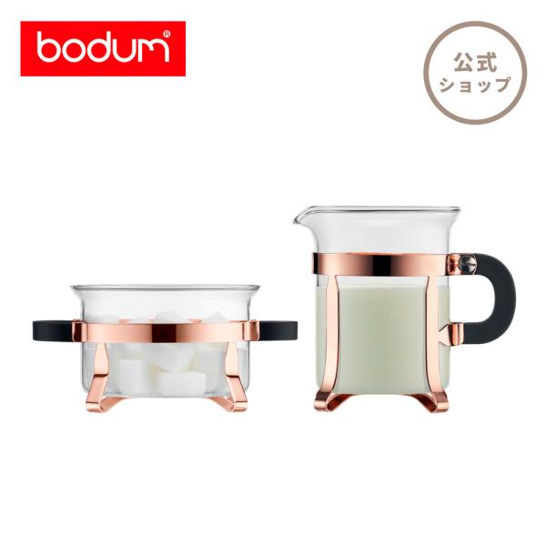 VK[N[}[  {_ V{[ BODUM CHAMBORD 4922-18  SALE Mtg