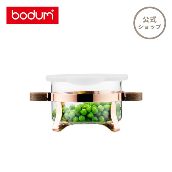 H  {_ V{[Zbg VRbhtϔM{E 250ml  BODUM  CHAMBORD SET K4915-143  SALE Mtg