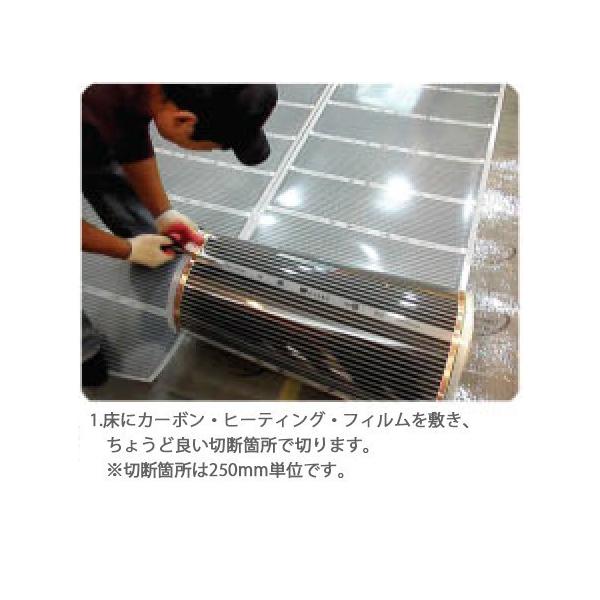 Body お手軽 簡単 寒冷地用電気式床暖房 その他の住宅設備 Create シート 8畳用 Excel床暖房シートht フローリング材糊付け施工ok Wi Fiコントローラー付き 遠赤外線 Diyセット