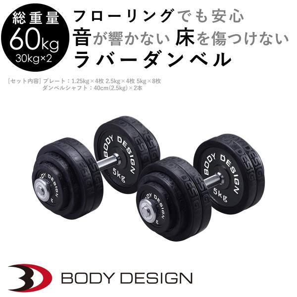 body-design_b-005 body-design_b-005