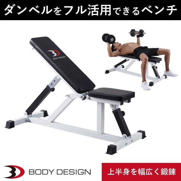 フラットインクラインベンチ │ フラットベンチ インクライン 筋