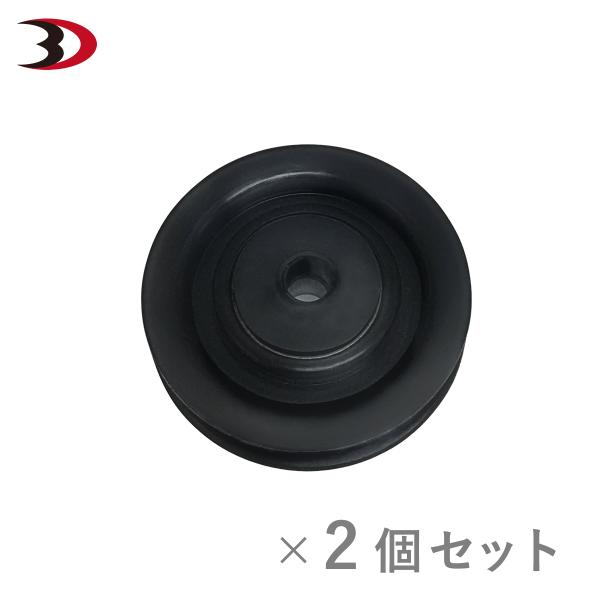 ラット 滑車（ハイパーマルチプレスベンチ専用パーツ）×2個セット