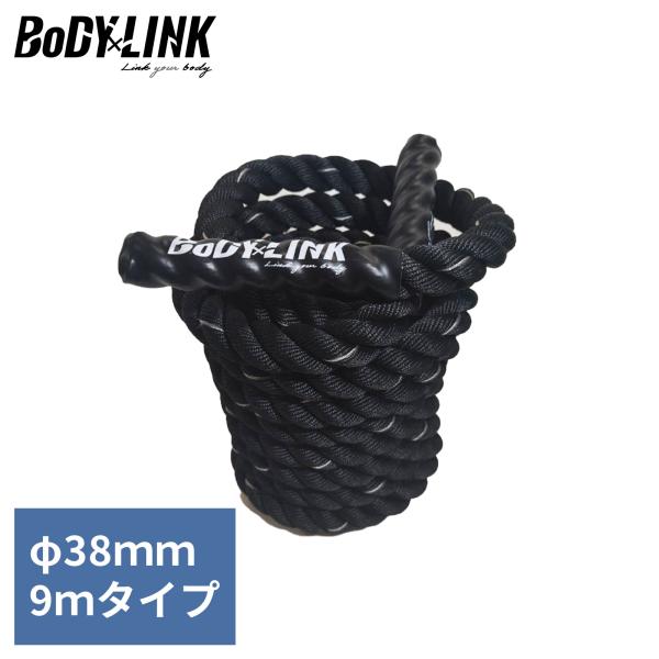 商品名：バトルロープ9ｍ×38ｍｍ商品コード：TO-BTR38