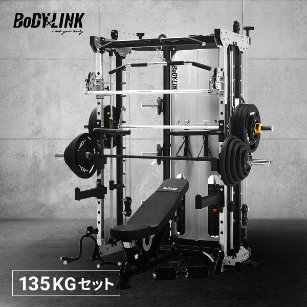 パーソナルジムセット 135KG BoDYLINK ボディリンク ファンクショナルパーソナルセット135 TO-FCPS135
