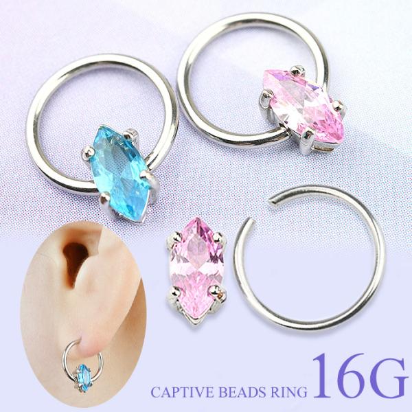 �{�f�B�s�A�X �����O�s�A�X �L���v�e�B�u �r�[�Y�����O 16G �W���G�� ���� �V���o�[ �����A�����M�[�Ή� �X�e�����X ��s�A�X �w���b�N�X