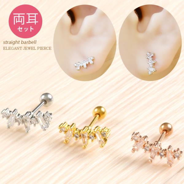 高ページ ピアスまとめ売り 楽天市場】ボディピアス 軟骨ピアス 16G 金属アレルギー対応