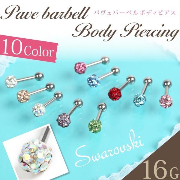 {fBsAX 16g XtXL[ sAX  sAX  Vv p C[u p gKX wbNX ݌Ɍ c킸