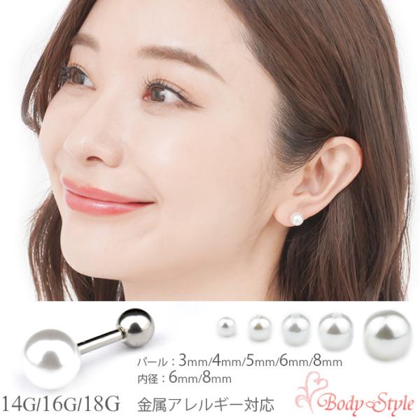 高ページ ピアスまとめ売り 058) ボディピアス 大容量 85個セット まとめ売り サージカル