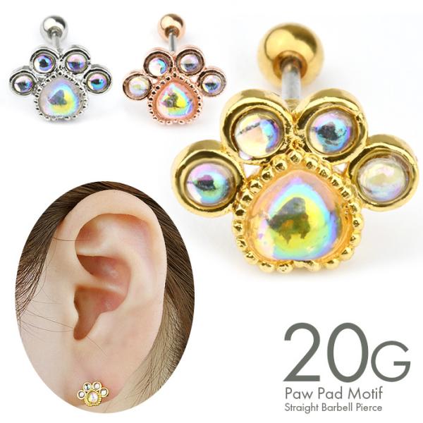  sAX 20g {fBsAX sAX  p C[u p gKX wbNX T[WJXeX sAX AM[Ή