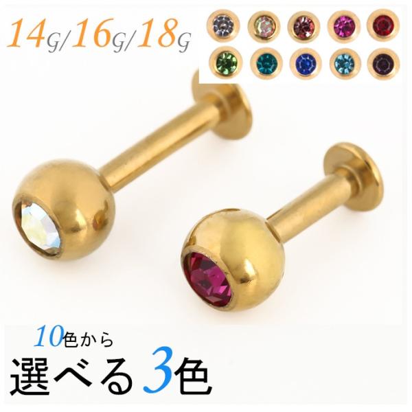 {fBsAX ubg 3Zbg 14G 16G 18G WG{[ S[h AM[Ή XeX ςȂ sAX p