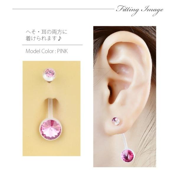 透明ピアス 14g へそピアス かわいい 樹脂ピアス 樹脂 ピアス ボディピアス シンプル 可愛い おしゃれ 軟骨ピアス 軟骨 ピアス 耳たぶ ロブ Buyee Buyee 일본 통신 판매 상품 옥션의 대리 입찰 대리 구매 서비스