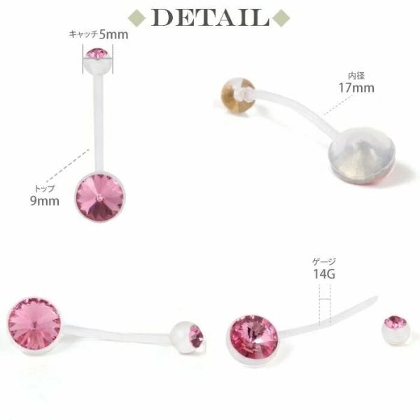 透明ピアス 14g へそピアス かわいい 樹脂ピアス 樹脂 ピアス ボディピアス シンプル 可愛い おしゃれ 軟骨ピアス 軟骨 ピアス 耳たぶ ロブ Buyee Buyee 일본 통신 판매 상품 옥션의 대리 입찰 대리 구매 서비스