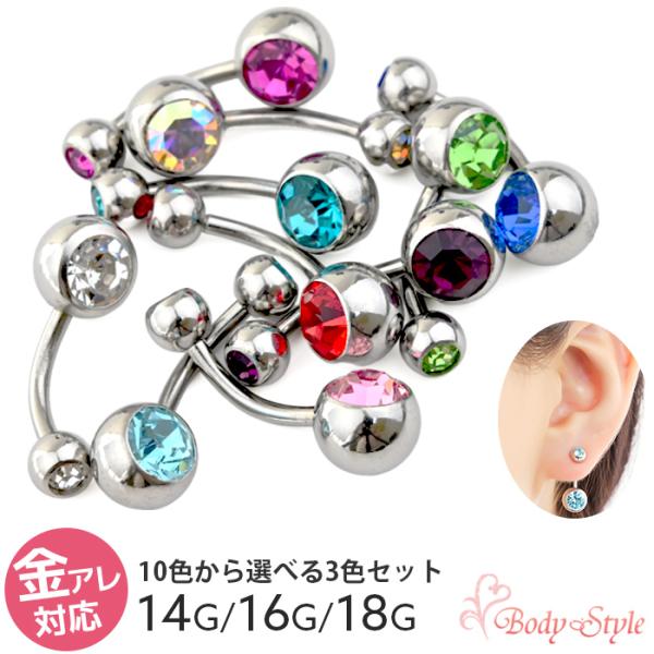 へそピアス ピアッサー みんな探してる人気モノ へそピアス ピアッサー 腕時計 アクセサリー