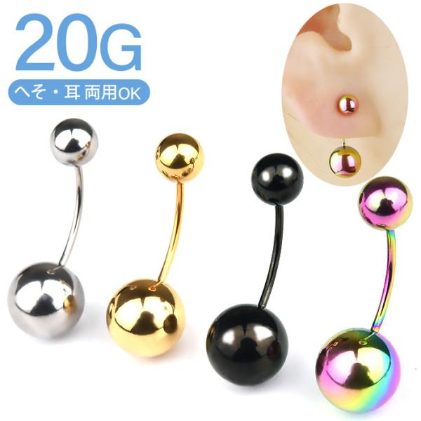 ピアス #20 e06-28_3.jpg