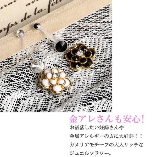 楽天1位 へそピアス かわいい 14g 樹脂ピアス ボディピアス 透明ピアス チャーム 樹脂 ピアス 可愛い 花 耳たぶ ロブ ジュエル Ptfe Buyee Buyee Japanese Proxy Service Buy From Japan Bot Online