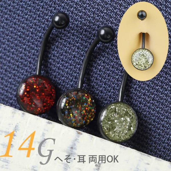 ւsAX  14g 14Q[W 킢 {fBsAX oiio[x AM[Ή J[uo[x J[uho[x oCI 