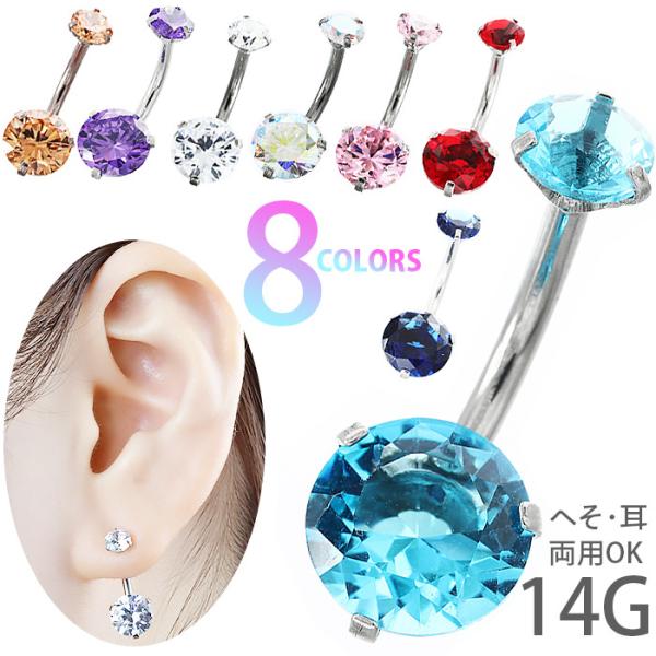 {fBsAX ւsAX 14G _uWG Eh  Vo[ AΉ XeX sAX p oiio[x lCu