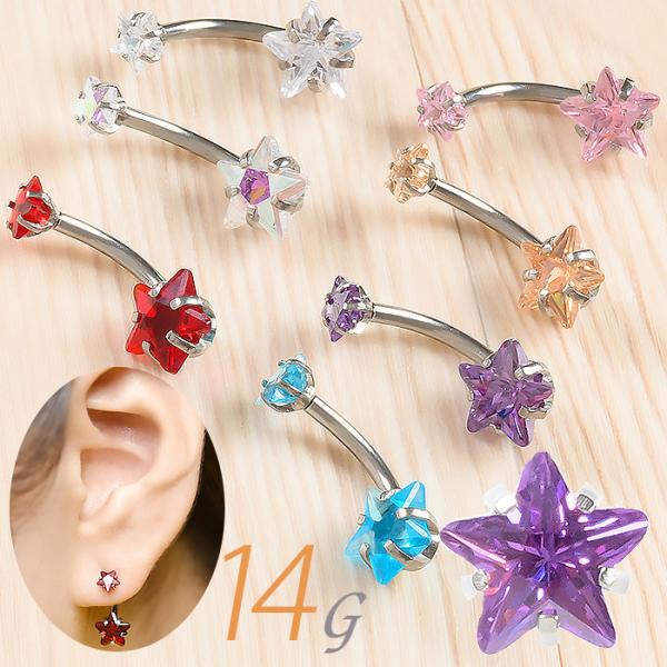 LKサロン ベビスタ　プラチナピアス (両耳) LKサロン ベビスタ プラチナピアス (両耳)