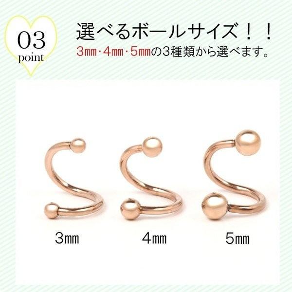 トラガス 14g 16g 軟骨ピアス 軟骨 ピアス ボディピアス ゴールド スパイラルバーベル シンプル 金属アレルギー対応 耳用 イヤーロブ 軟骨用 ヘリックス Buyee Buyee 日本の通販商品 オークションの代理入札 代理購入