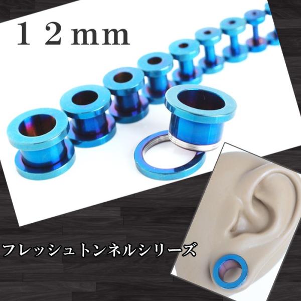 gl {fBsAX 12mm gl g [Wz[ [WQ[W u[  C[u Y fB[X AM[Ή