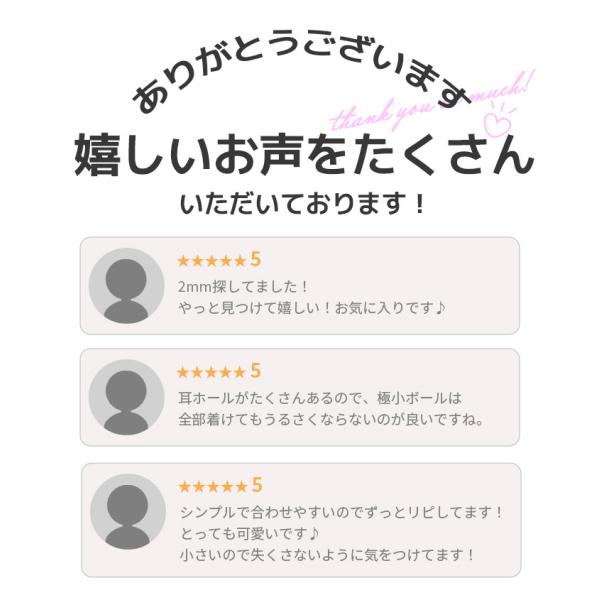 ボディピアス Body Pierce 軟骨 耳 舌 2mm 14g 16g 18g キャッチ ボール カスタマイズ 口 おしゃれ Buyee Buyee Japanese Proxy Service Buy From Japan Bot Online