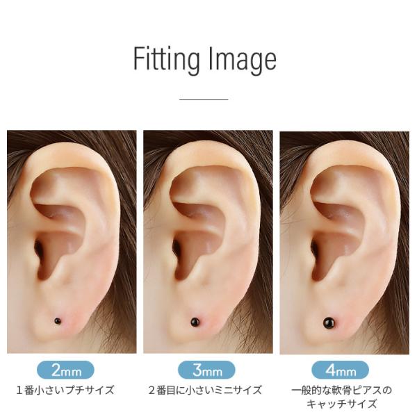 ボディピアス キャッチ パーツ ボール 2mm 14g 16g 18g ピアス ピアスキャッチ 金属アレルギー対応 小さい 極小 シンプル ブラック 黒 キャッチのみ Buyee Buyee Japanese Proxy Service Buy From Japan Bot Online