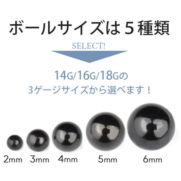 ボディピアス キャッチ パーツ ボール 2mm 14g 16g 18g ピアス ピアスキャッチ 金属アレルギー対応 小さい 極小 シンプル ブラック 黒 キャッチのみ Buyee Buyee Japanese Proxy Service Buy From Japan Bot Online