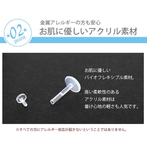 透明ピアス ボディピアス 16g 5個 金属アレルギー対応 ピアス 耳たぶ つけっぱなし 軟骨ピアス 軟骨 目立たない 軟骨用 トラガス ヘリックス ラブレット Buyee Buyee Japanese Proxy Service Buy From Japan Bot Online