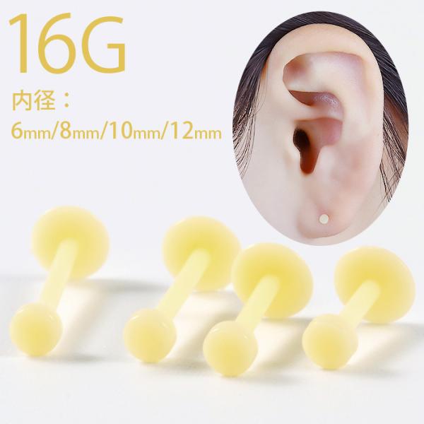  sAX 16g {fBsAX ×p PTFE sAX  sAX ڗȂ ςȂ 邢 F wZp dp Vv