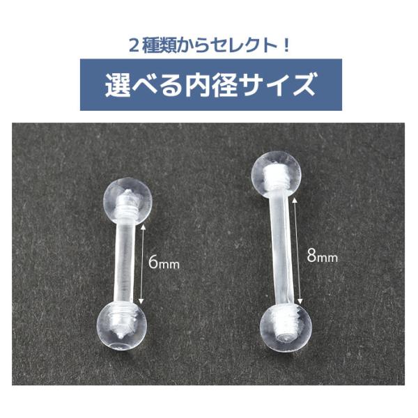 透明ピアス 16g 目立たない 医療用プラスチック ピアス 耳たぶ つけっぱなし ボディピアス 金属アレルギー対応 軟骨 軟骨ピアス 小さい Buyee Buyee Japanese Proxy Service Buy From Japan Bot Online