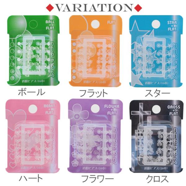 透明ピアス 樹脂ピアス 18g ピアス 耳たぶ 目立たない 耳用 クリアピアス 樹脂 おしゃれ セット かわいい 小さい 可愛い シークレットピアス Buyee Buyee Japanese Proxy Service Buy From Japan Bot Online