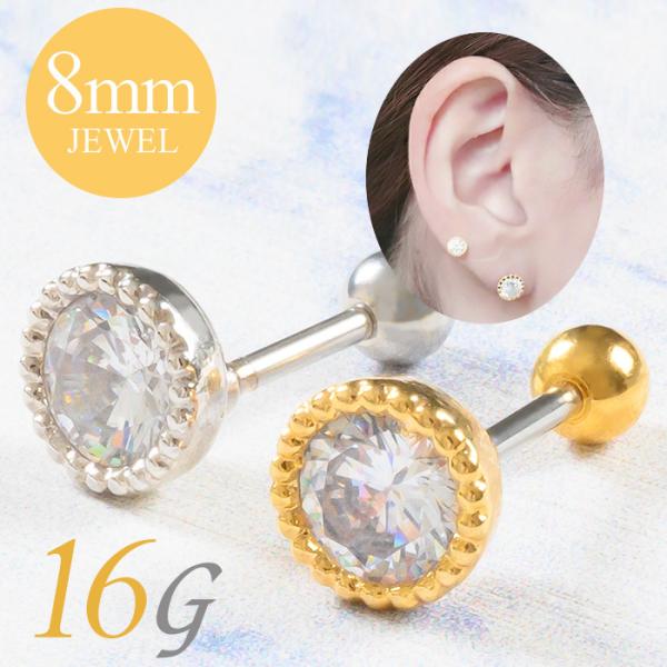  sAX 16g {fBsAX AM[Ή Vv T[WJXeX dp sAX  p C[ u p