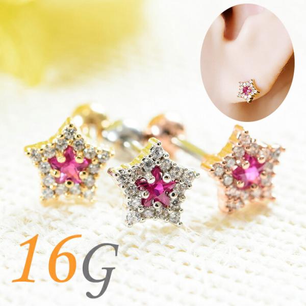  sAX 16g {fBsAX X^[  GKg i WG T[WJXeX gKX sAX wbNX  p