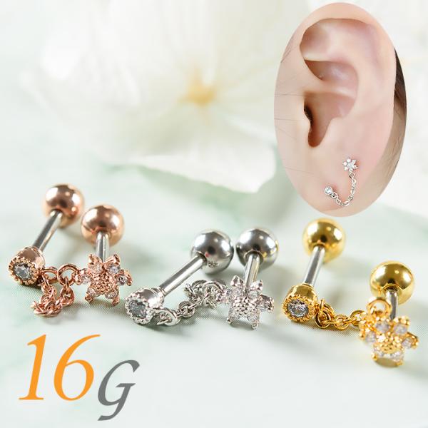 {fBsAX 16g  sAX sAX  p C[u p gKX wbNX `F[ `F[sAX body pierce  Ђ܂ 