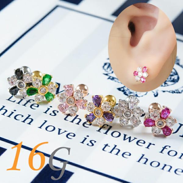 {fBsAX 16g  t[  sAX sAX  p C[u p gKX wbNX WG rW[