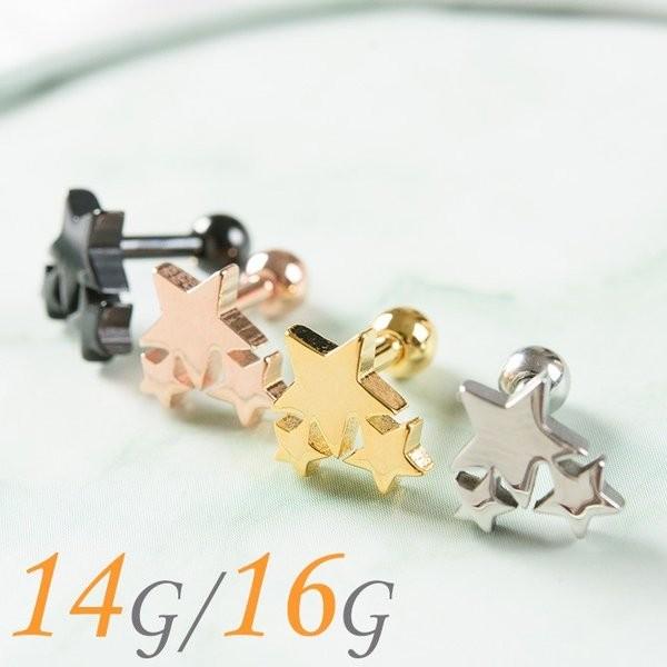 sAX 14g 16g 킢  X^[  sAX {fBsAX   p C[u p gKX wbNX Xg[go[x urk