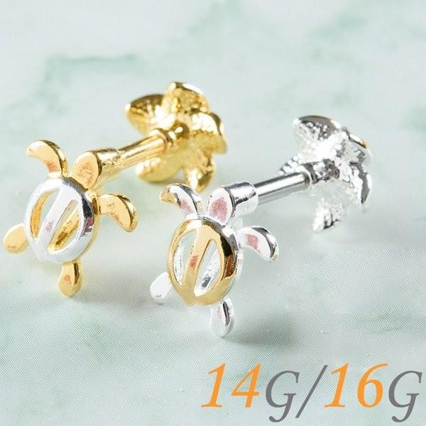 軟骨 ピアス 16g 14g ボディピアス 耳たぶ ピアス 花 金属アレルギー対応 軟骨ピアス 軟骨 おしゃれ トラガス ヘリックス サージカルステンレス K03 191 ボディスタイル ピアス ピアッサー 通販 Yahoo ショッピング