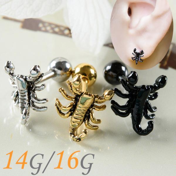  sAX 16g {fBsAX sAX  p C[u p gKX wbNX  sAX T[WJXeX AM[Ή