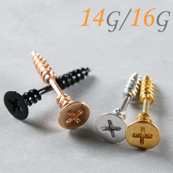sAX 16g 14g {fBsAX ˂ vXlW h T[WJXeX gKX sAX  wbNX  p